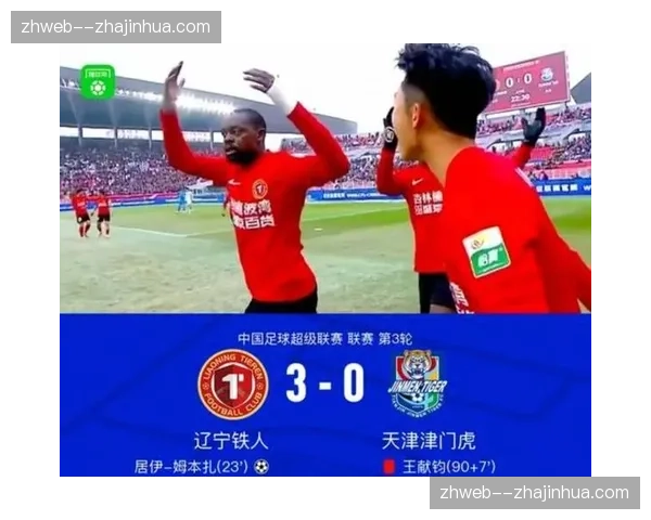 铁人对津门虎射门15比10射正5比2 主场优势转化为进攻压制